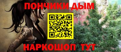 гашишное масло Заволжье