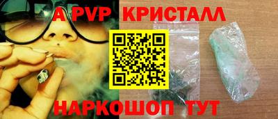 прущие крисы Жуковский