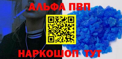 гашишное масло Заволжье