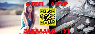 кристаллы Заводоуковск