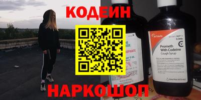 героин Абинск