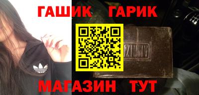 кристаллы Заводоуковск