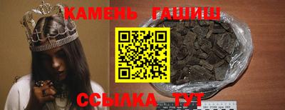 гашишное масло Заволжье