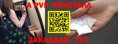 прущие крисы Жуковский