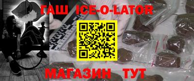 кристаллы Заводоуковск