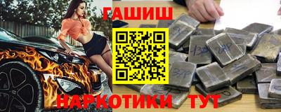 кристаллы Заводоуковск