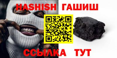 гашишное масло Заволжье
