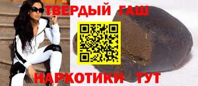 кристаллы Заводоуковск