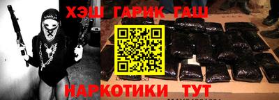 кристаллы Заводоуковск
