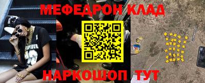 кристаллы Заводоуковск