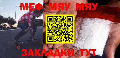 прущие крисы Жуковский