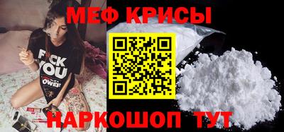 кристаллы Заводоуковск