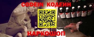 гашишное масло Заволжье
