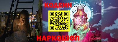 кристаллы Заводоуковск