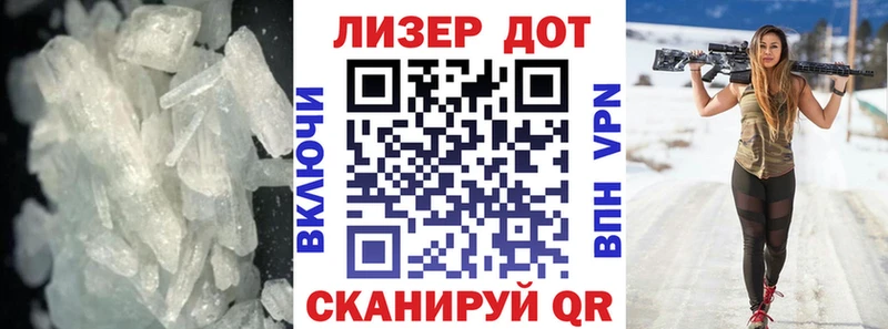 Лсд 25 экстази ecstasy Уфа