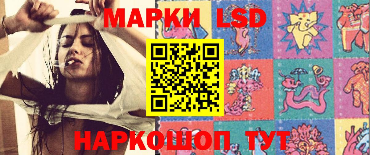 ЛСД экстази кислота  Вход с VPN  Уфа  Лсд 25 экстази  ЛСД экстази кислота 