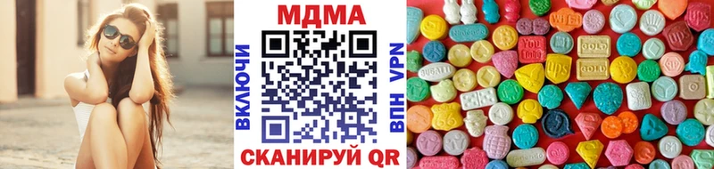 наркошоп  Уфа  MDMA молли 