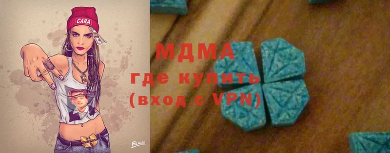 MDMA кристаллы  Уфа 