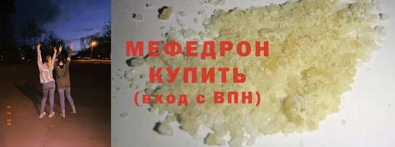 Меф mephedrone  darknet клад  omg ТОР  Уфа  дарнет шоп 