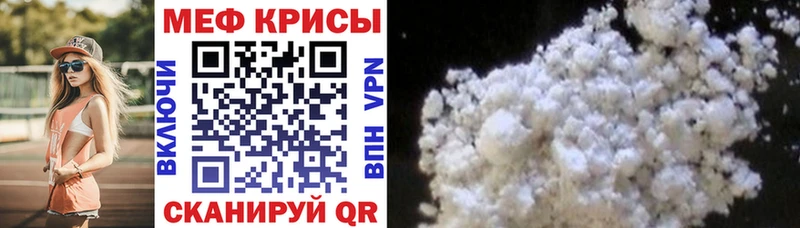 купить   Уфа  Мефедрон 4 MMC 