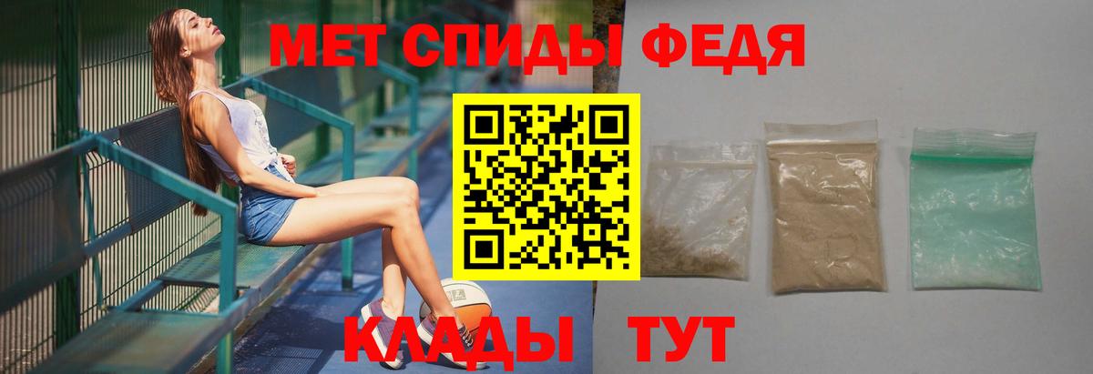 Уфа  Метамфетамин кристалл  Вход с VPN 