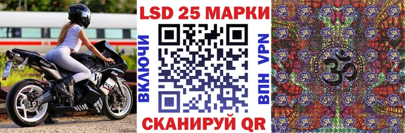 где можно купить наркотик  Уфа  Марки 25I-NBOMe 1,5мг 
