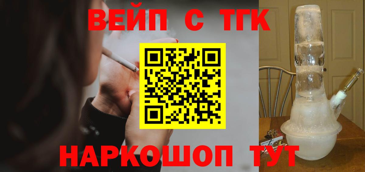 Сколько стоит  Мед  MDMA  Кокаин  Вход с VPN  Уфа  Метамфетамин  XTC  Марихуана  Мефедрон  Канабис 