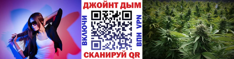 Бошки Шишки Ganja Уфа