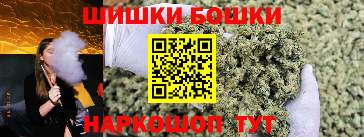 Бошки марихуана сатива Уфа